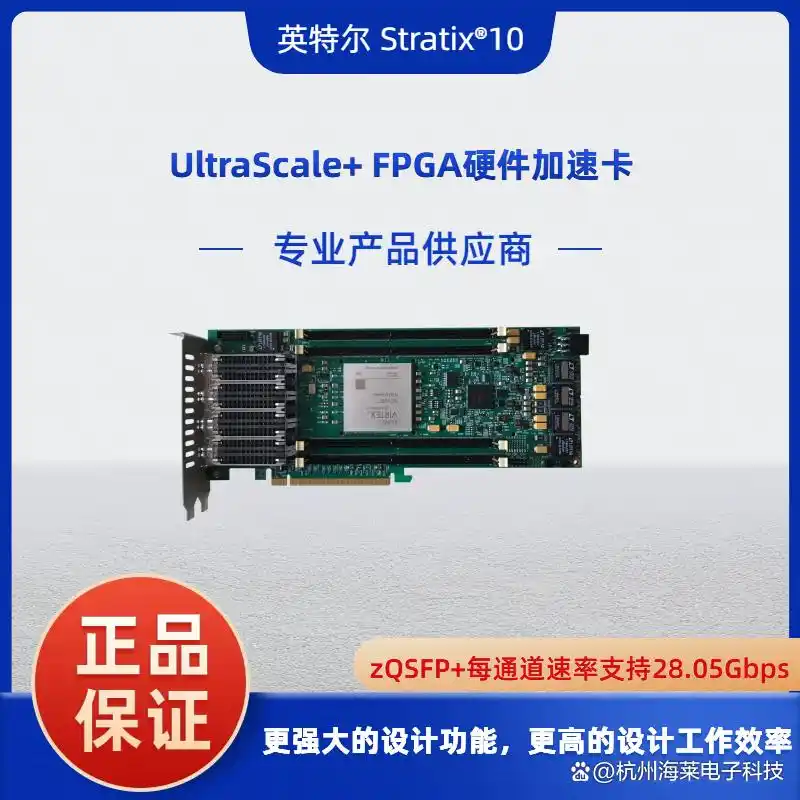 FPGA外围电路设计_FPGA开发_FPGA开发板设计