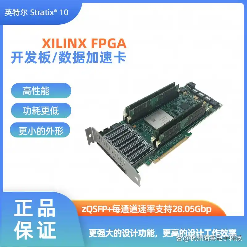 FPGA外围电路设计_FPGA开发板设计_FPGA开发