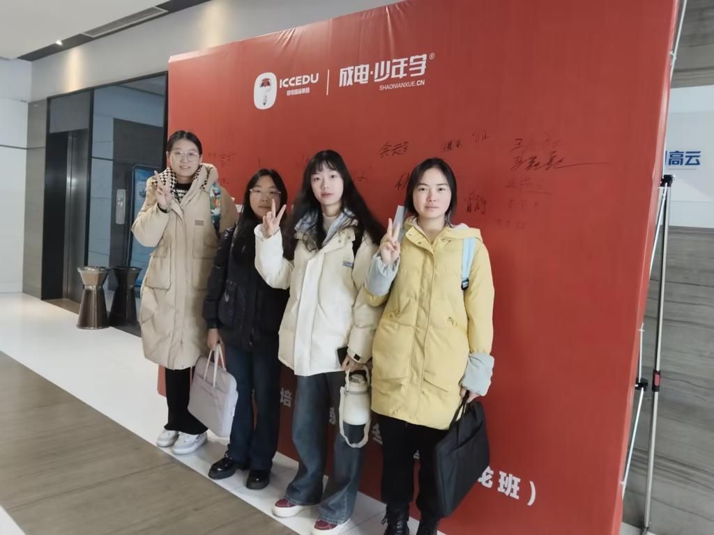 FPGA培训_成电少年学FPGA课程_FPGA冬令营大学生培训