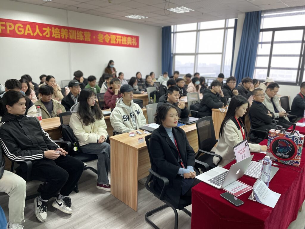 FPGA培训_FPGA冬令营大学生培训_成电少年学FPGA课程