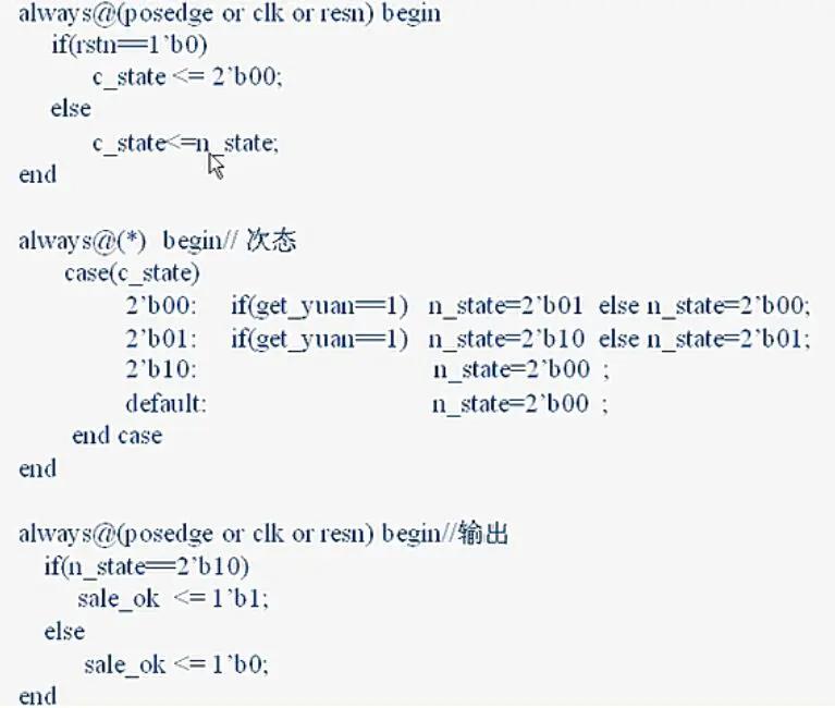 FPGA入门学习视频_明德扬知识大串讲系列教程_fpga基础