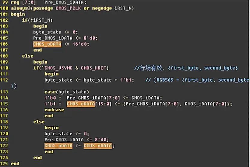 fpga基础_FPGA入门学习视频_明德扬知识大串讲系列教程