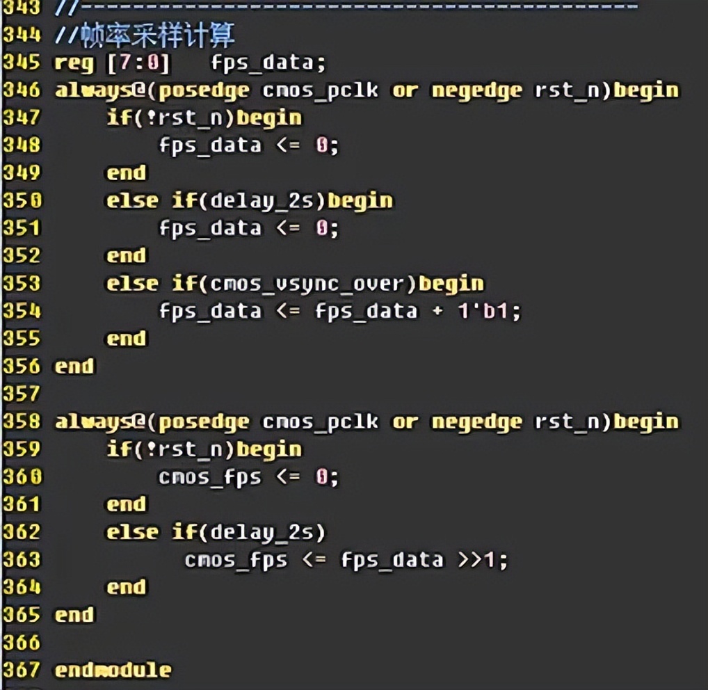 明德扬知识大串讲系列教程_FPGA入门学习视频_fpga基础