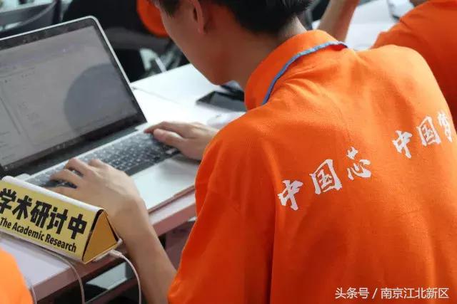 FPGA技术发展与体系构架 Xilinx工程师授课辅导_FPGA暑期学校 南京集成电路产业服务中心 东南大学_FPGA培训