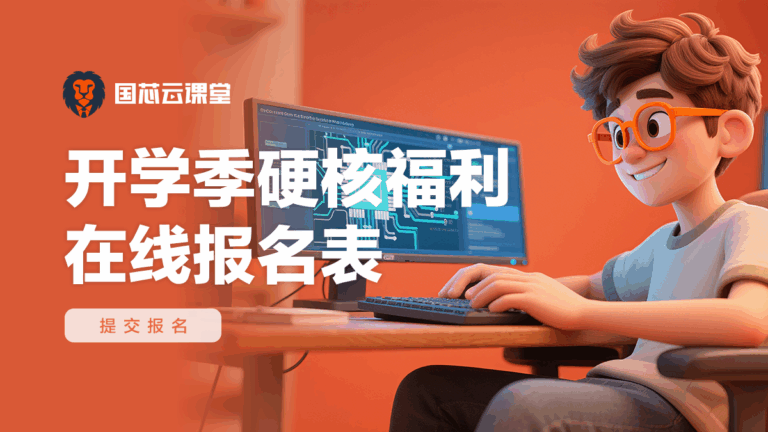 薪资待遇_FPGA工程师就业前景_FPGA培训