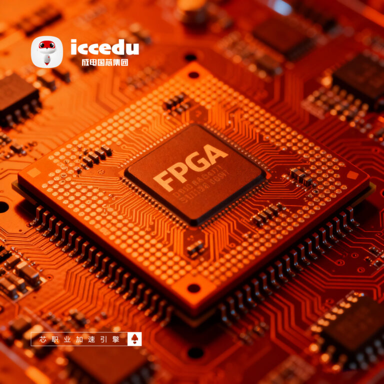 FPGA工程师就业前景_FPGA培训_薪资待遇