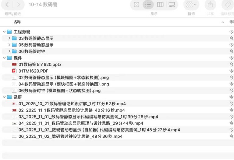 FPGA培训_FPGA工程师就业前景_薪资待遇