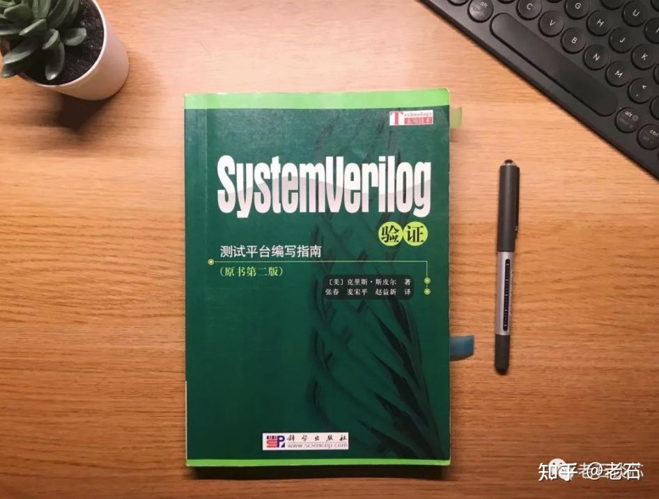 Verilog与VHDL硬件描述语言学习_FPGA入门学习路线_FPGA技术