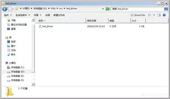 FPGA工程文件管理方法_FPGA开发_彬哥工程目录构建