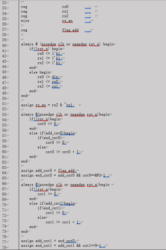 FPGA基础知识_FPGA学习误区_FPGA整体知识点串联
