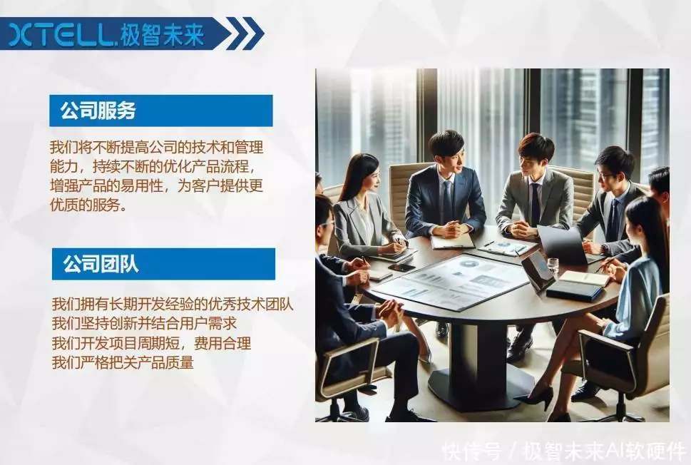 FPGA开发_FPGA Verilog 软硬件协同设计