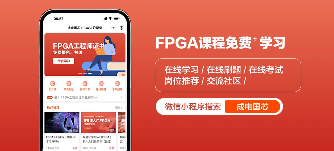 FPGA技术_FPGA技术自主创新路径_中国FPGA产业发展现状