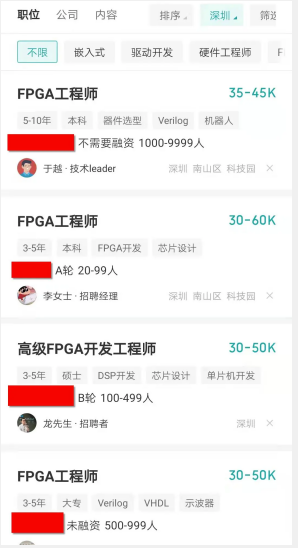 FPGA应用场景_fpga是什么_FPGA国产替代市场分析