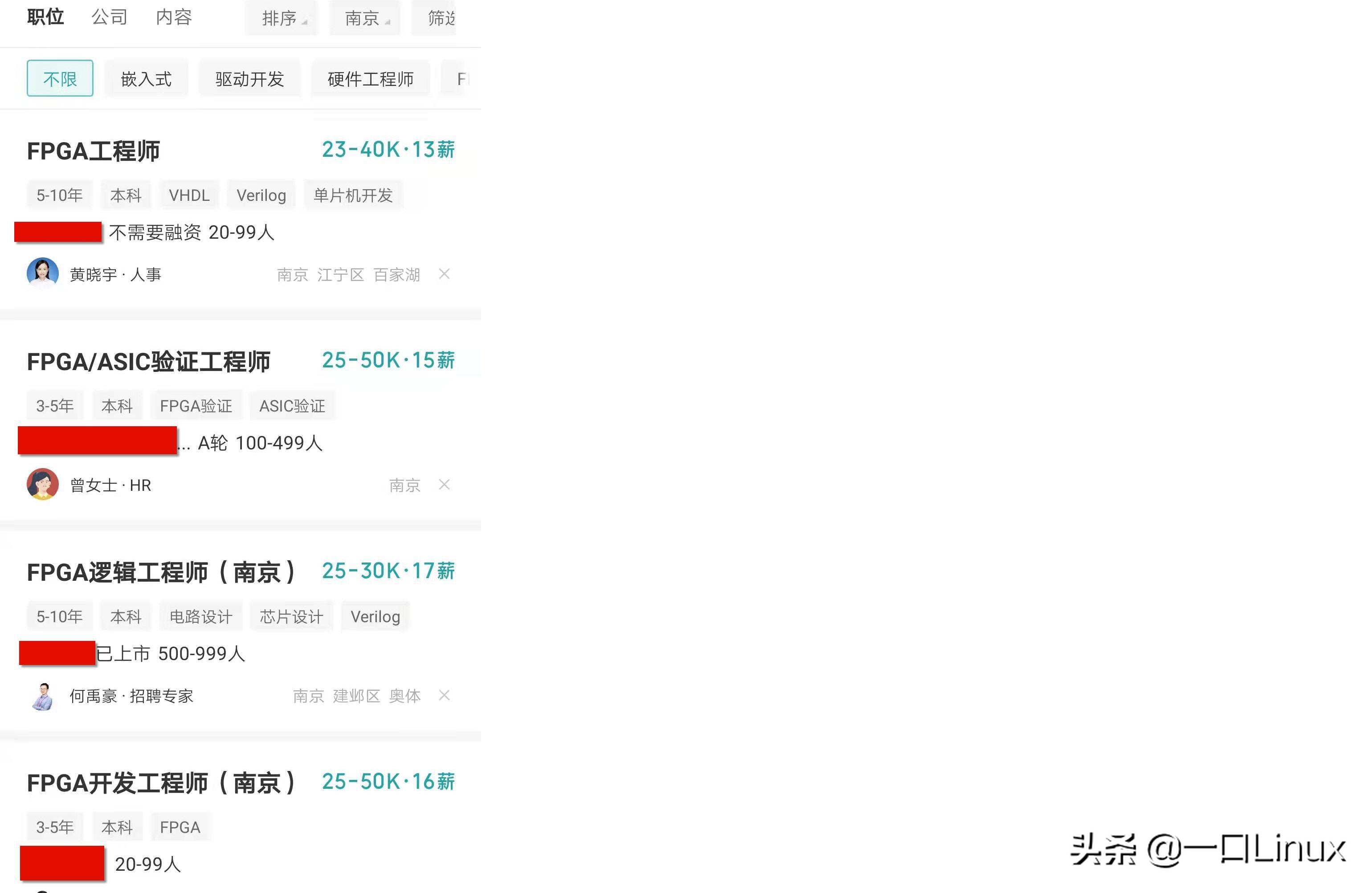 FPGA国产替代市场分析_FPGA芯片应用场景_fpga基础