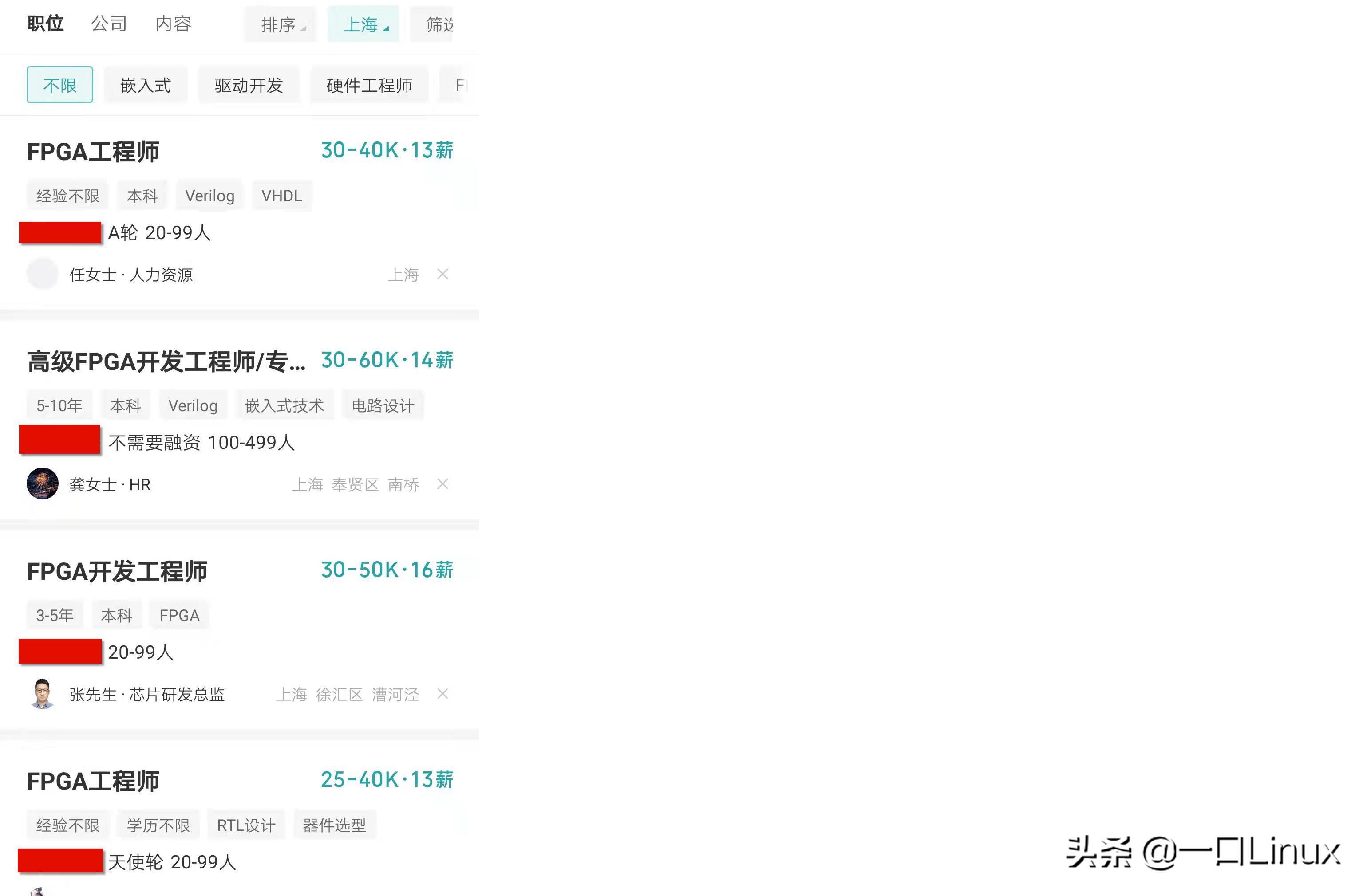 FPGA国产替代市场分析_FPGA芯片应用场景_fpga基础