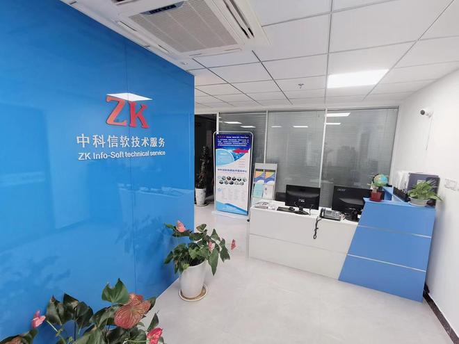 FPGA培训厂家推荐 中科信软 性价比高的FPGA培训机构_FPGA培训