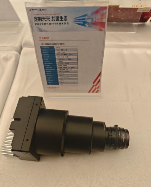 安路科技FPGA技术沙龙_FPGA技术_FPGA在工业自动化领域的应用案例