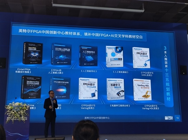 FPGA培训_FPGA人才培养方案_FPGA工程师招聘需求