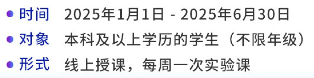 FPGA创新工坊特训营_FPGA培训_电子科技课程清单