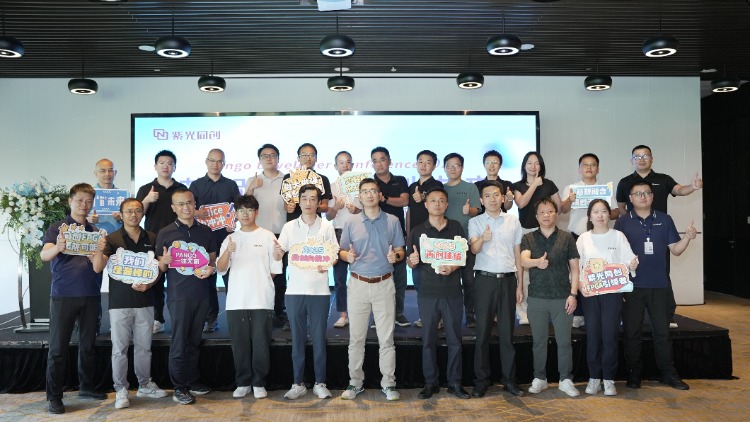 从应用场景看国产化FPGA潜力，紫光同创研讨会武汉·北京站回顾