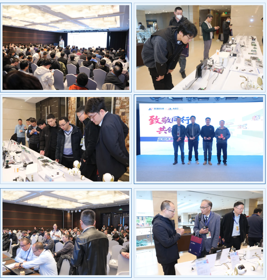 安路科技FPGA技术沙龙_fpga是什么_国产FPGA边缘计算工业控制