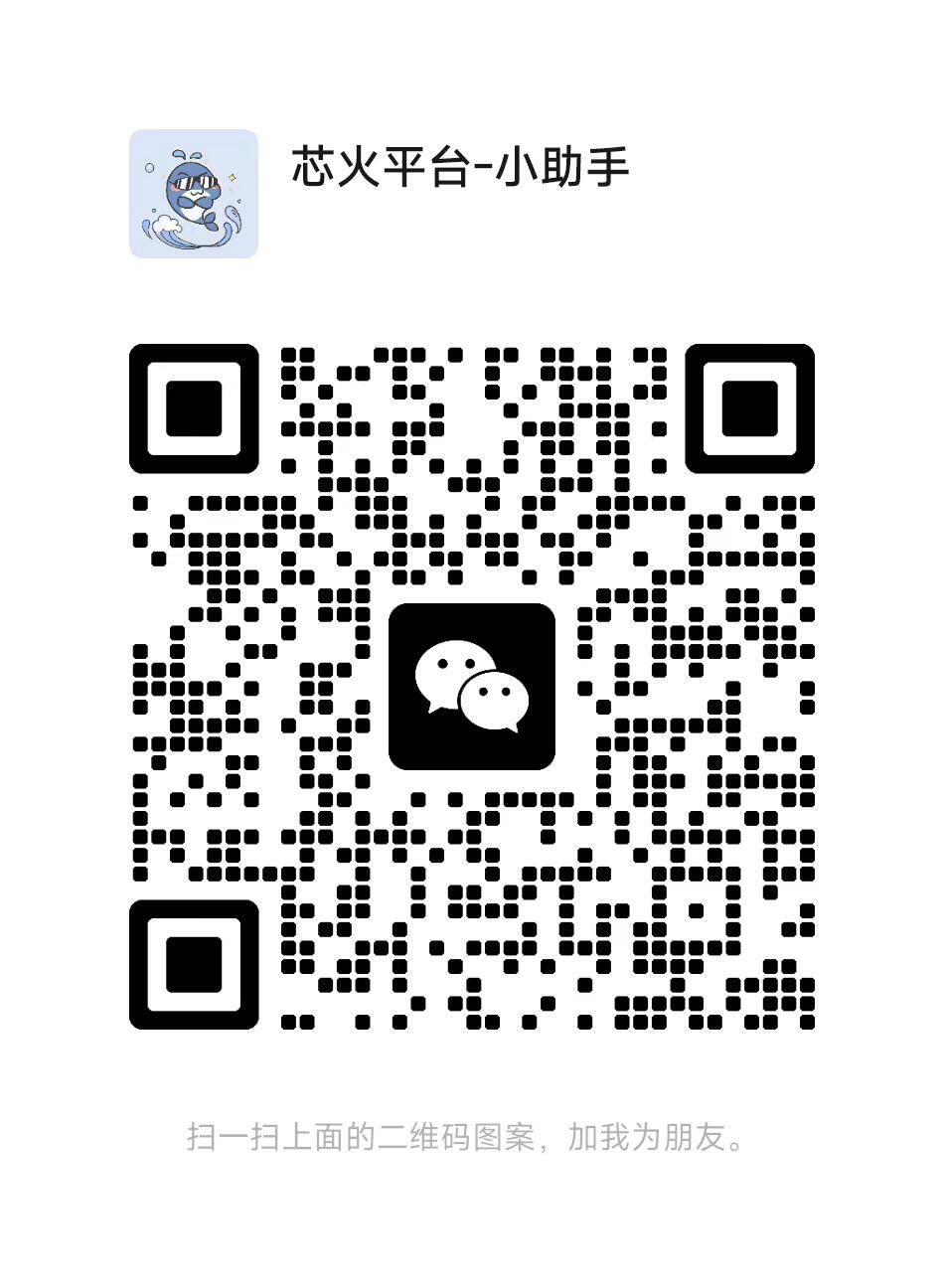 FPGA学习路线_HDL入门教程_FPGA开发