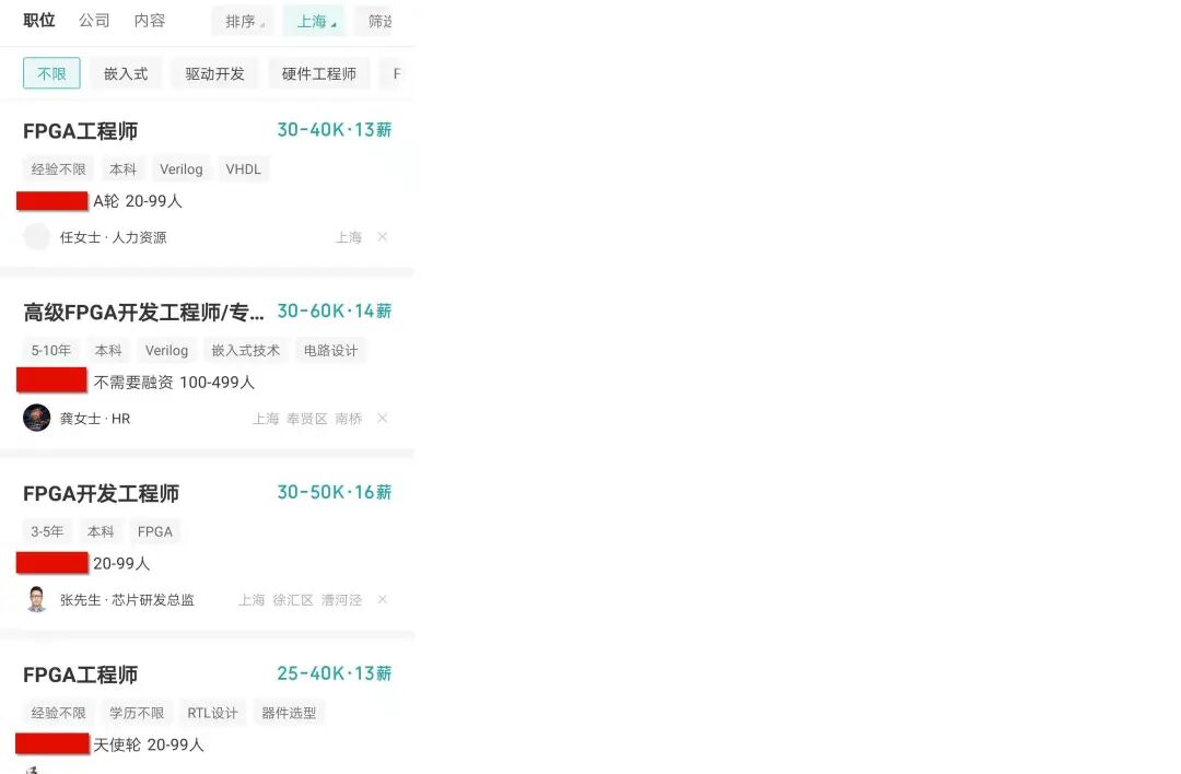 FPGA与CPUGPU区别_FPGA芯片应用场景_FPGA开发