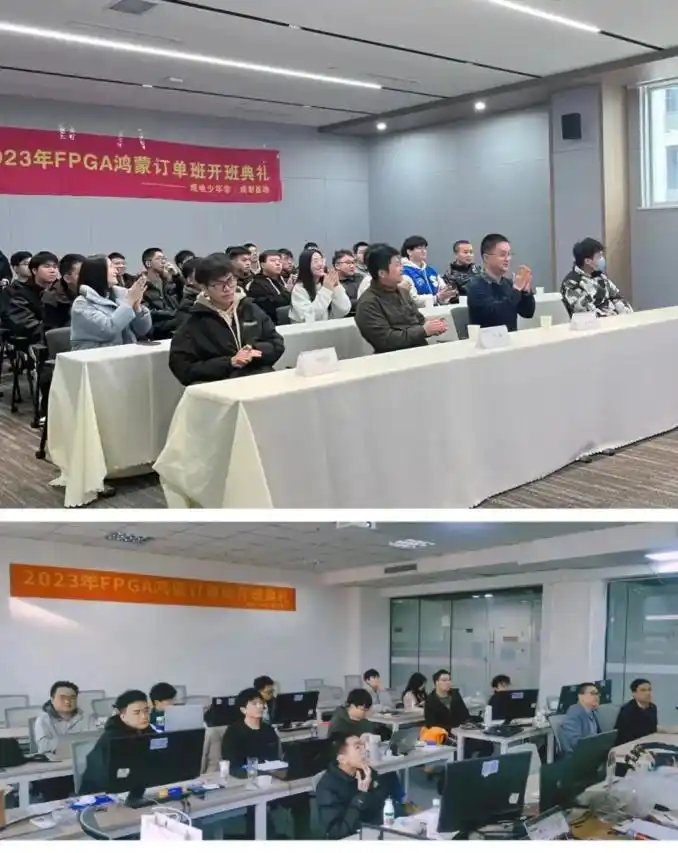 FPGA开发岗入行培训课程_成电国芯FPGA培训流程详解_FPGA培训