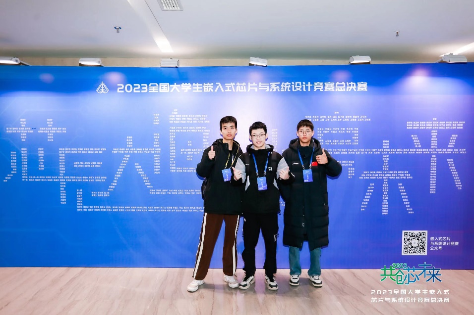 2023年全国大学生嵌入式芯片与系统设计竞赛 FPGA创新设计竞赛全国总决赛 南京集成电路培训基地 AMD赛道全国二等奖 竞赛排行榜 高校科创实践 FPGA入门实践_FPGA培训