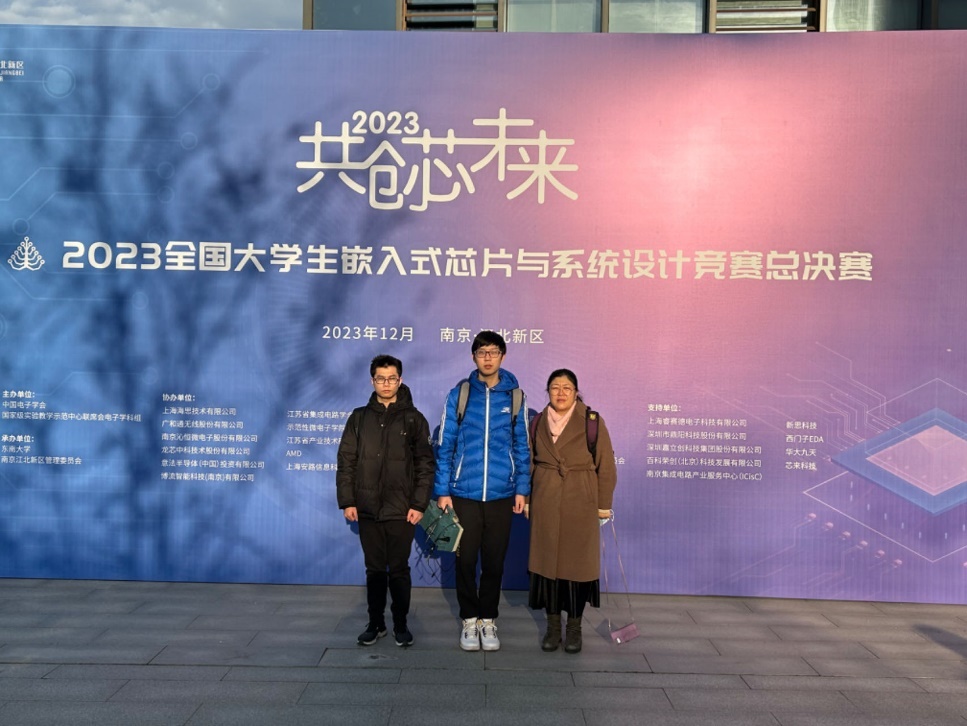 FPGA培训_2023年全国大学生嵌入式芯片与系统设计竞赛 FPGA创新设计竞赛全国总决赛 南京集成电路培训基地 AMD赛道全国二等奖 竞赛排行榜 高校科创实践 FPGA入门实践