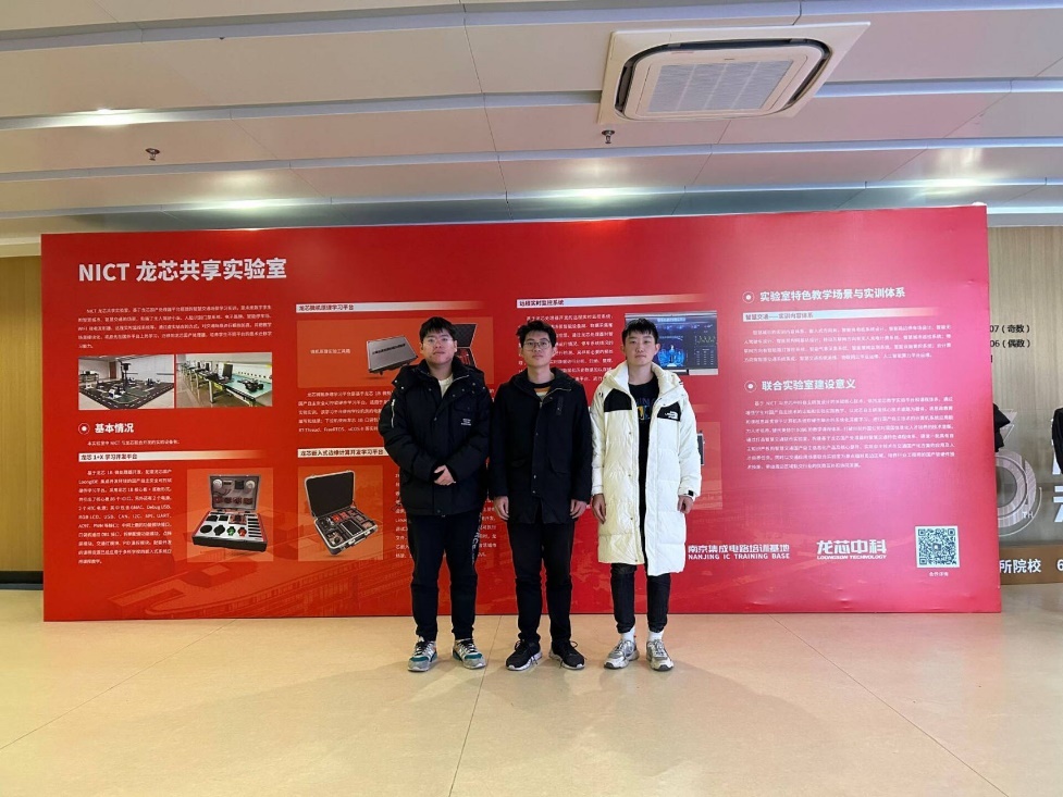 2023年全国大学生嵌入式芯片与系统设计竞赛 FPGA创新设计竞赛全国总决赛 南京集成电路培训基地 AMD赛道全国二等奖 竞赛排行榜 高校科创实践 FPGA入门实践_FPGA培训