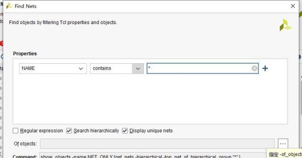 FPGA在线调试方法 SignalTap Vivado mark_debug ILA IP核_fpga基础
