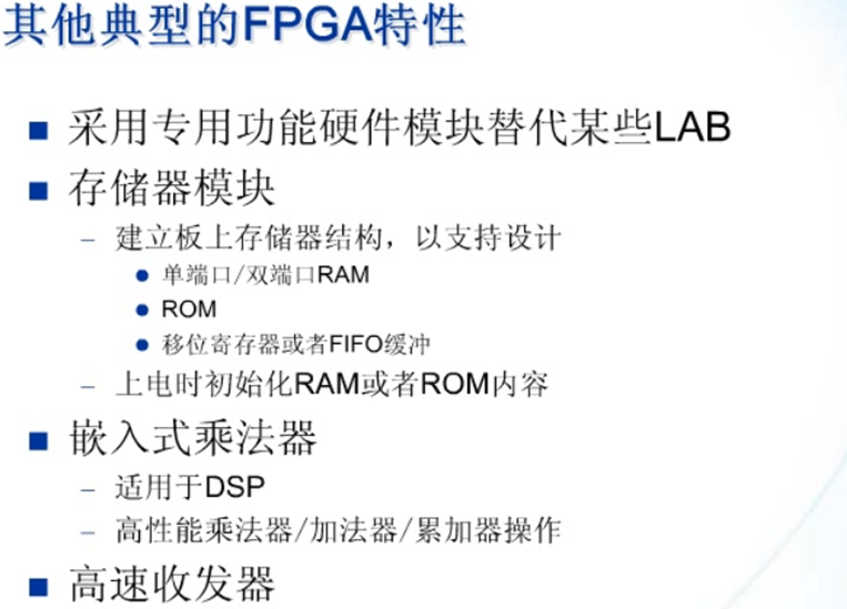 FPGA发展史详解_FPGA基础知识科普_fpga基础