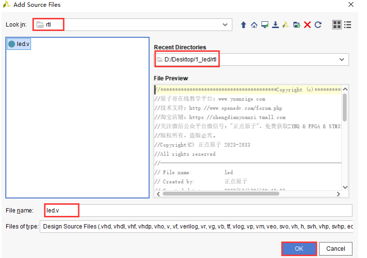FPGA开发_FPGA工程管理_FPGA开发流程