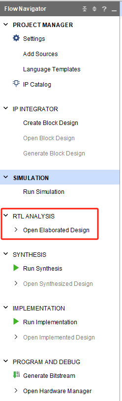 FPGA开发流程_FPGA开发_FPGA工程管理