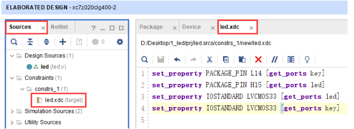 FPGA工程管理_FPGA开发_FPGA开发流程