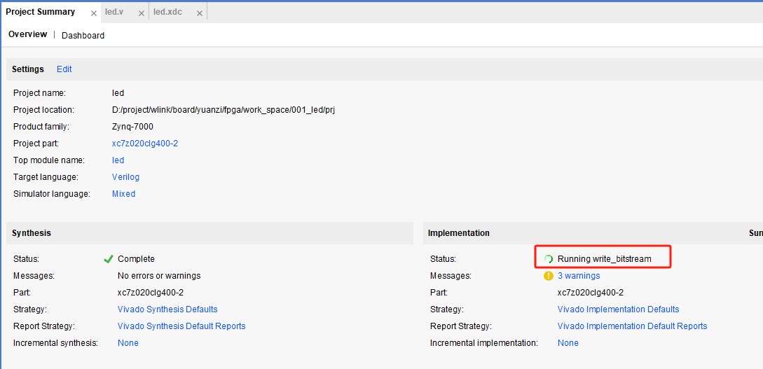 FPGA工程管理_FPGA开发_FPGA开发流程