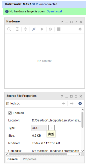 FPGA开发流程_FPGA工程管理_FPGA开发