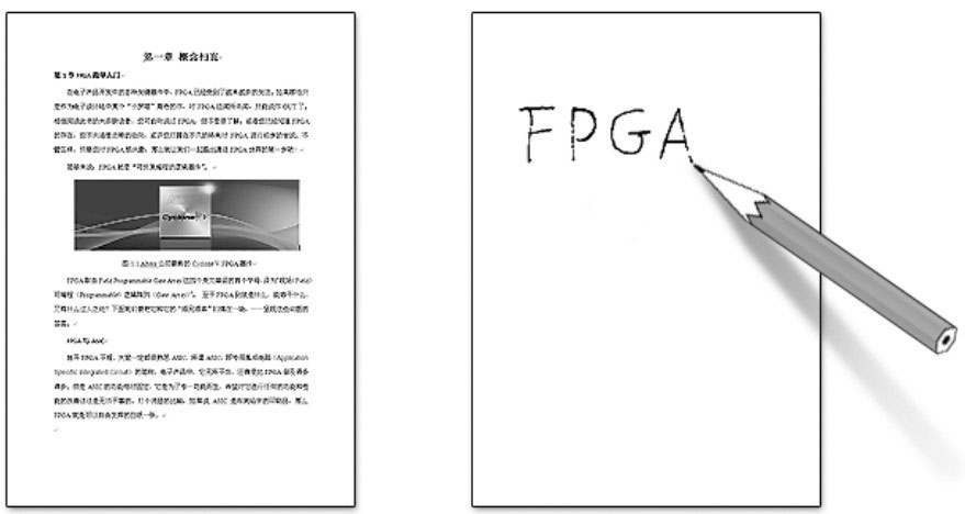FPGA基础入门概念讲解_ASIC ASSP ARM DSP FPGA对比分析_FPGA开发
