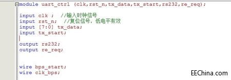FIFO数据缓冲器串口发送_FIFO串口发送机设计_fpga基础