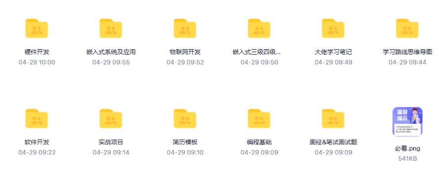 FPGA开发_FPGA学习计划_转行电子信息工程FPGA学习