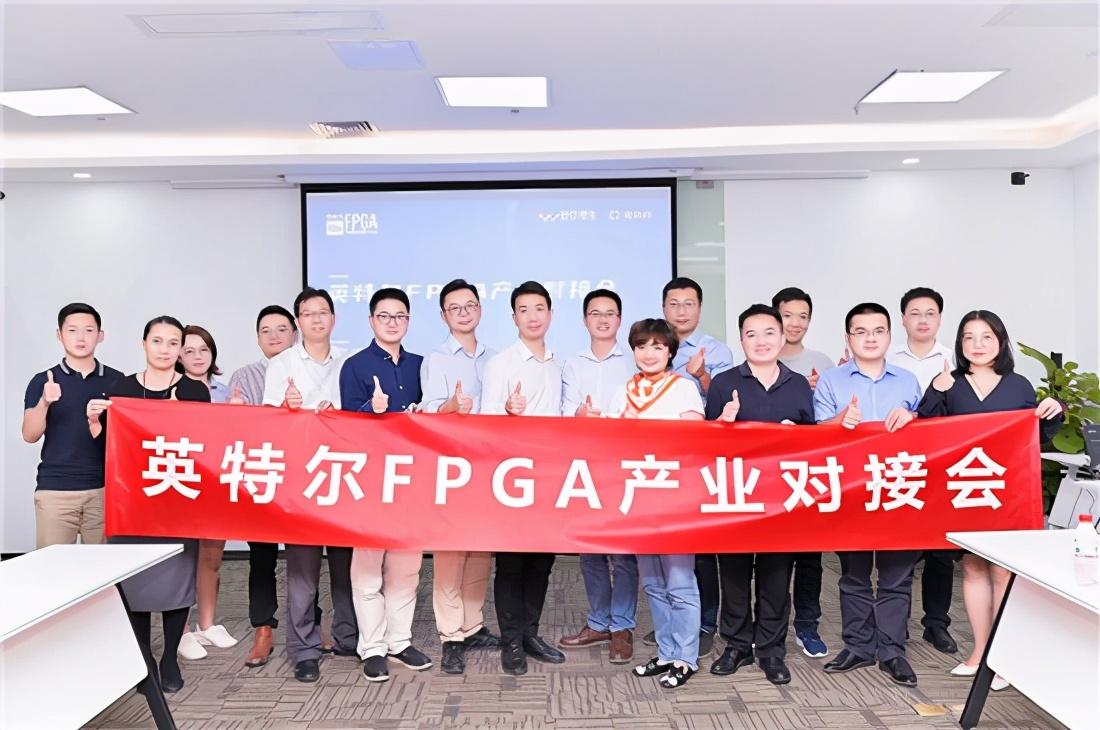 海云捷迅湾创邦战略合作_英特尔FPGA产业对接会_FPGA培训