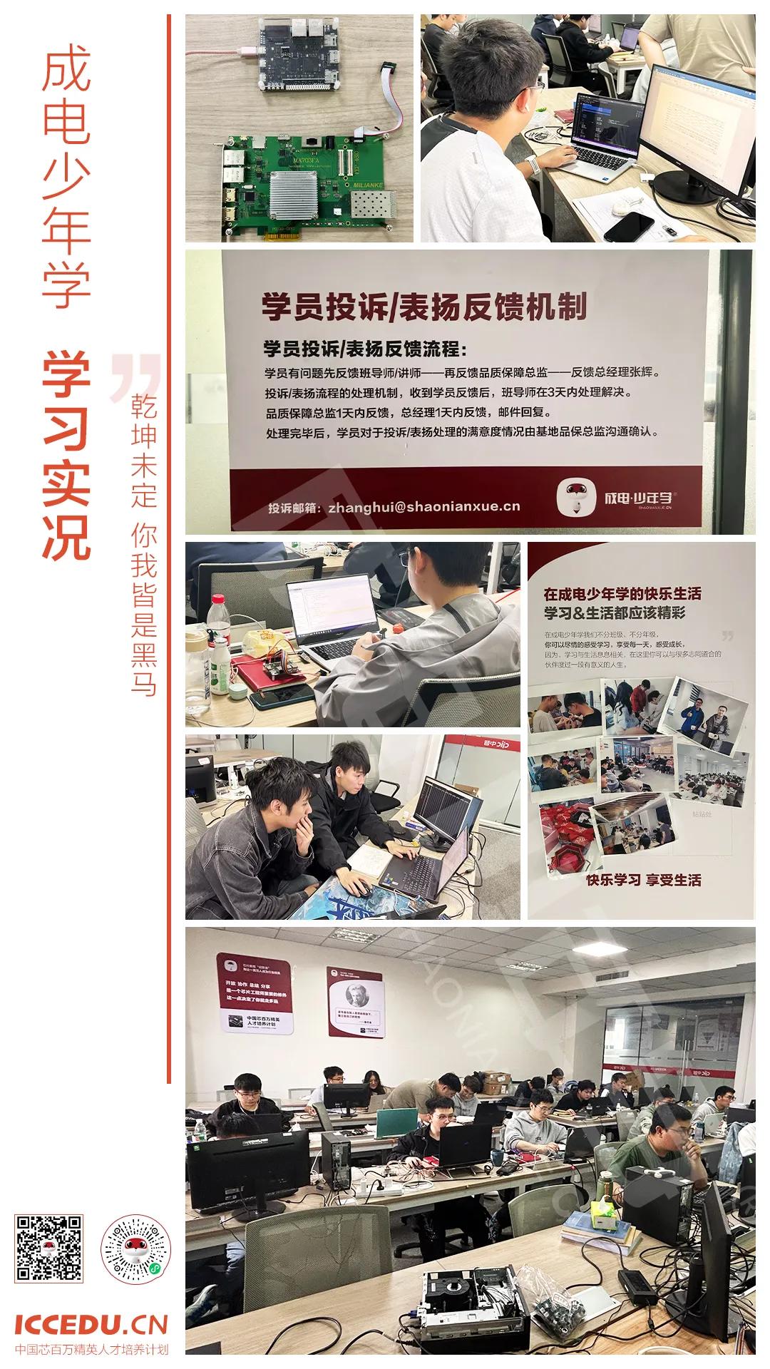 FPGA工程师就业前景_FPGA开发_FPGA人才实训基地