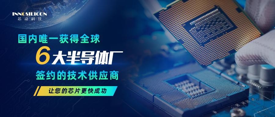 FPGA技术_FPGA SerDes接口技术_国产FPGA市场发展趋势