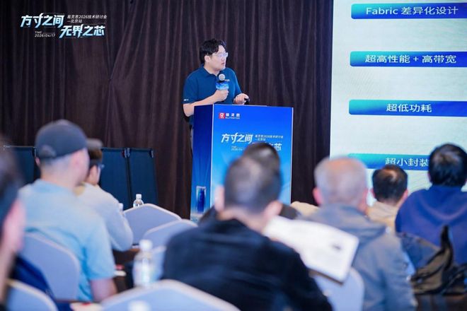Quantum架构XLR结构_FPGA技术_易灵思16nm钛金系列FPGA