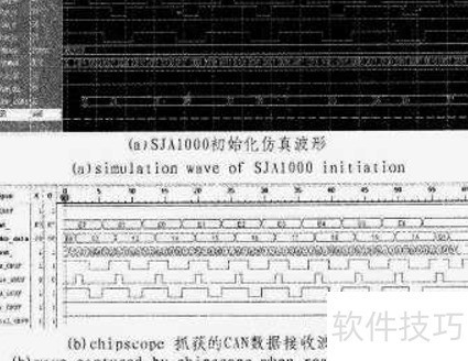 CANFD与CAN协议对比_FPGA实现CAN总线协议_FPGA技术