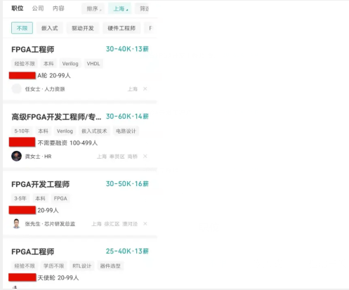 fpga是什么_FPGA国产替代市场分析_FPGA应用场景