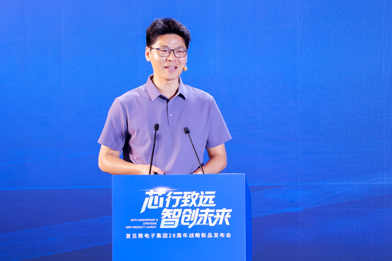 FPGA基础知识_复旦微电子战略新品发布会_Agent时代FPGA生态重构