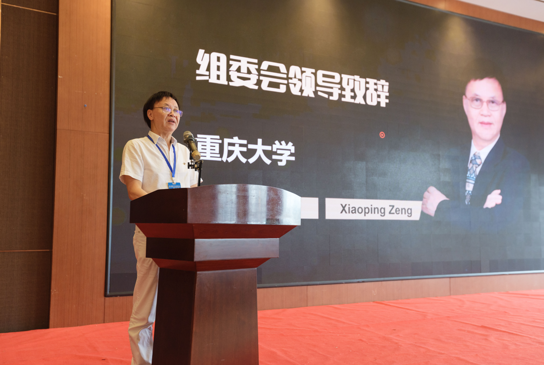fpga是什么_国产FPGA高校教学应用_第二届国产FPGA教育大会