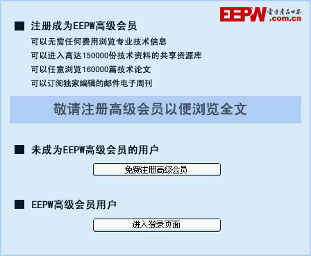 MIPS指令集 CPU流水线设计 嵌入式系统_FPGA技术